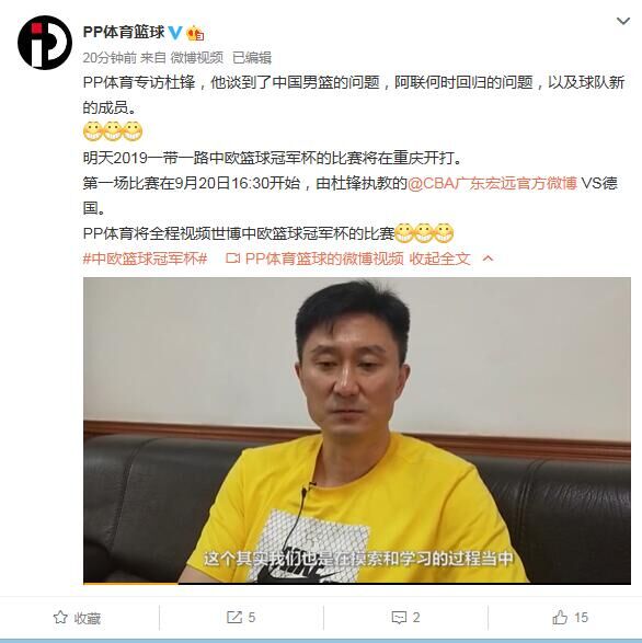 世界杯后对手谈易建联(糟糕！易建联打完世界杯受伤的脚又肿了 杜锋：新赛季更加困难)