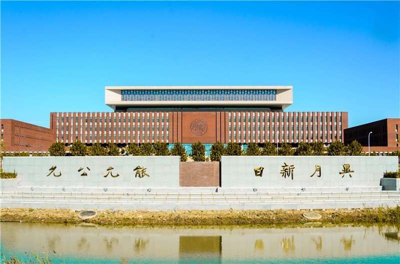 全国第11位！这一重磅榜单最新发布，南开大学全球排名提升！