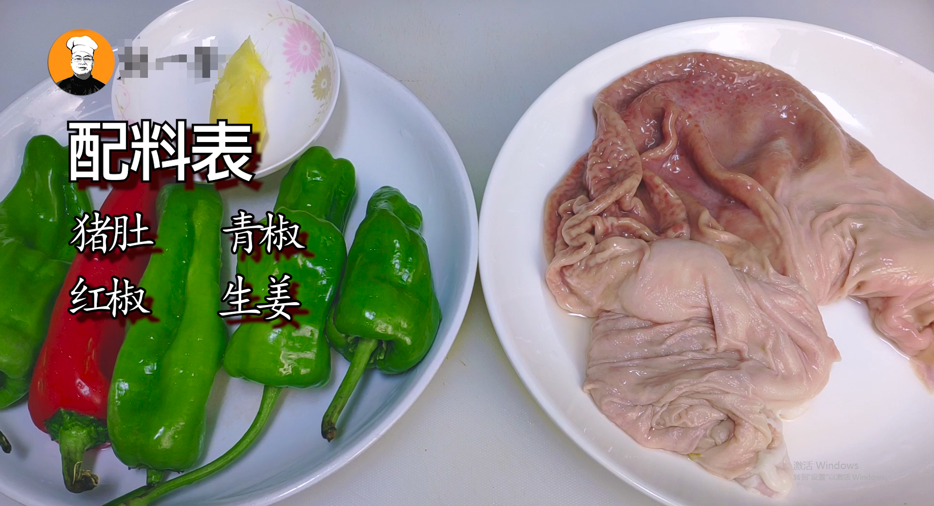 猪肚怎么炒又脆又嫩（青椒炒猪肚的家常做法）