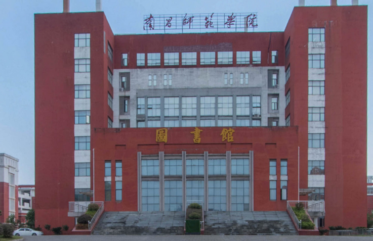 江西的部分普通高校