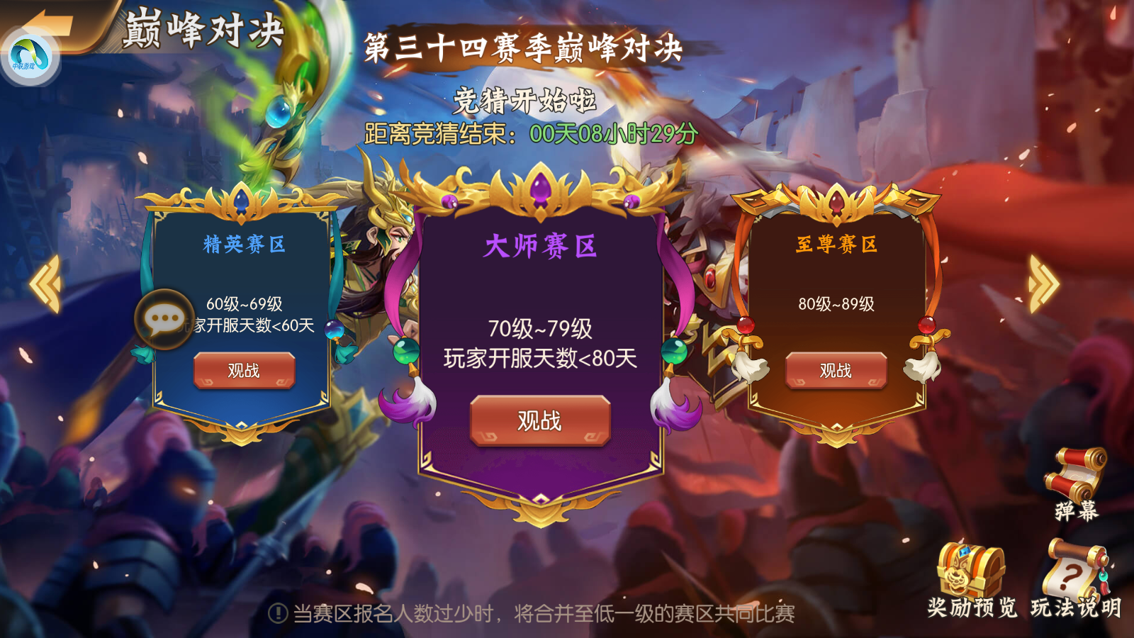 除了三国杀，还有哪些好玩且耐玩的三国卡牌手机游戏？