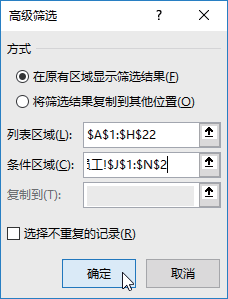 excel表格怎么快速筛选出想要的数据？，excel表格怎么求和