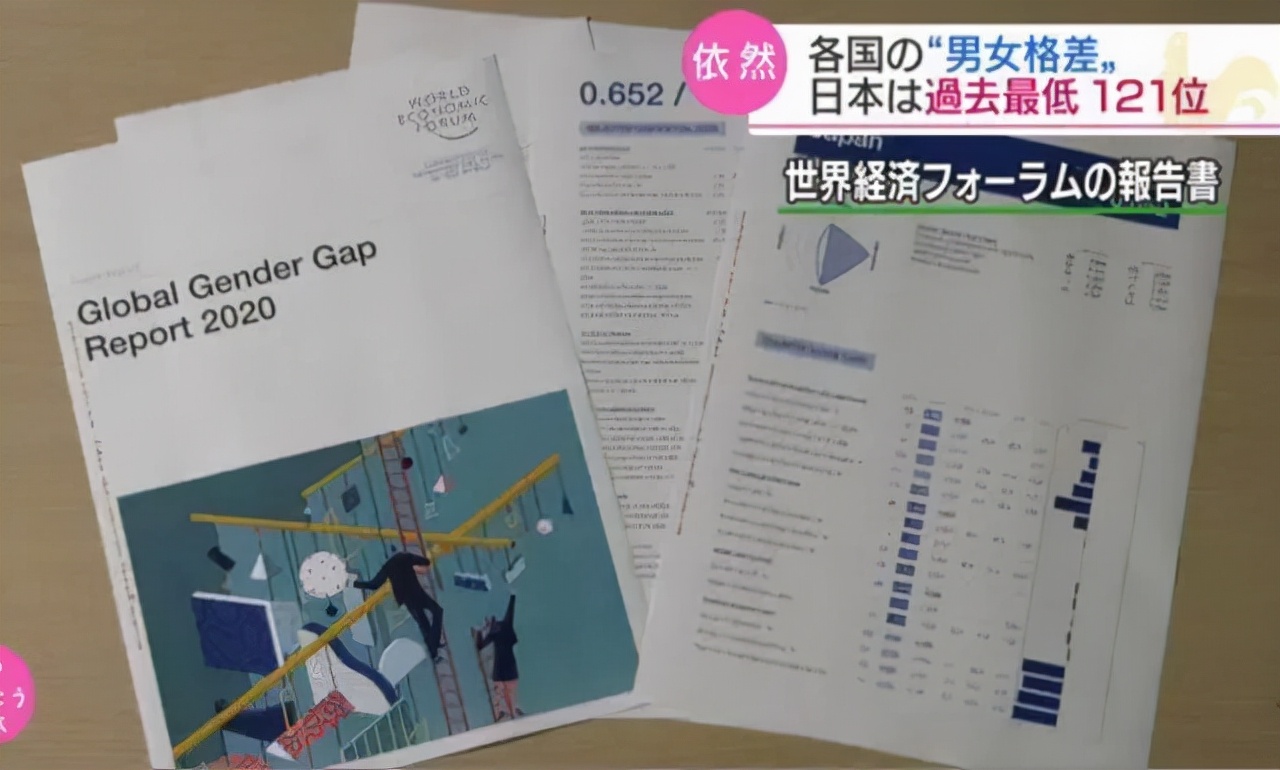 2021年日本流行语TOP30来了！有哪些是你熟悉的？