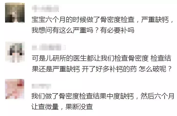 骨密度检查可信吗?神技能还是大忽悠?