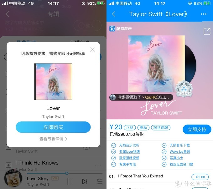 最好用的音乐app？—国内 7 大主流音乐流媒体会员服务横评