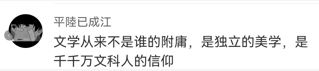 让你毅然决然选择“文科”的是哪一科，理想很丰满，现实很骨感