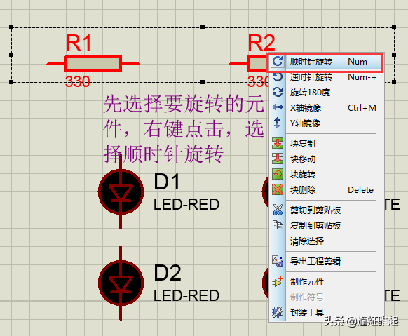 Proteus8实例教程2：LED灯条3灯一个电阻接12V是什么计算电阻的？