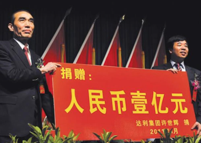 达利董事长许世辉：白手起家成百亿富豪，唯一的儿子却车祸身亡