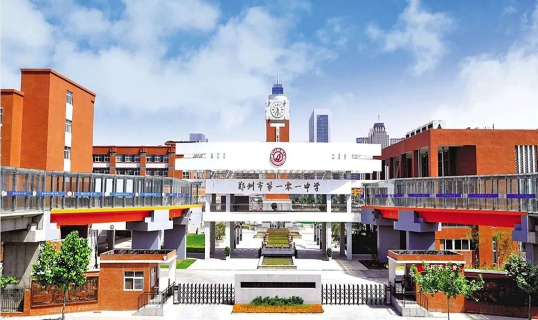 郑州市106中学 郑州106中学很贵吗