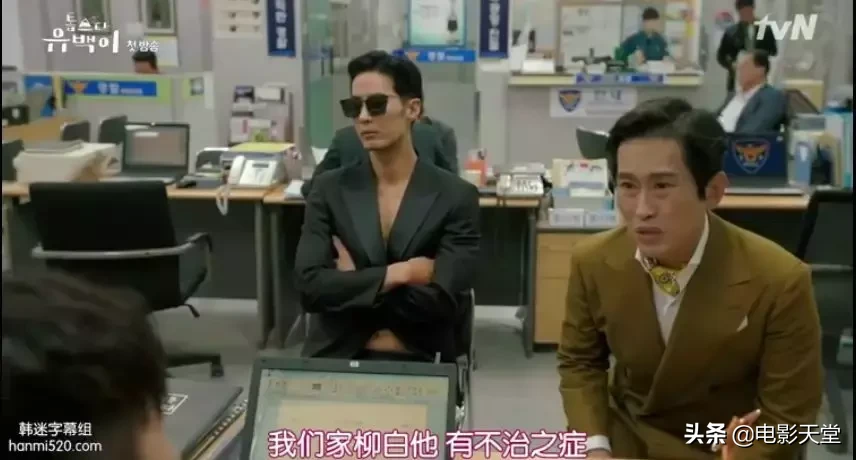 另外，在霸道总裁喜欢丑小鸭的场景中，韩剧出现的样子非常漂亮。