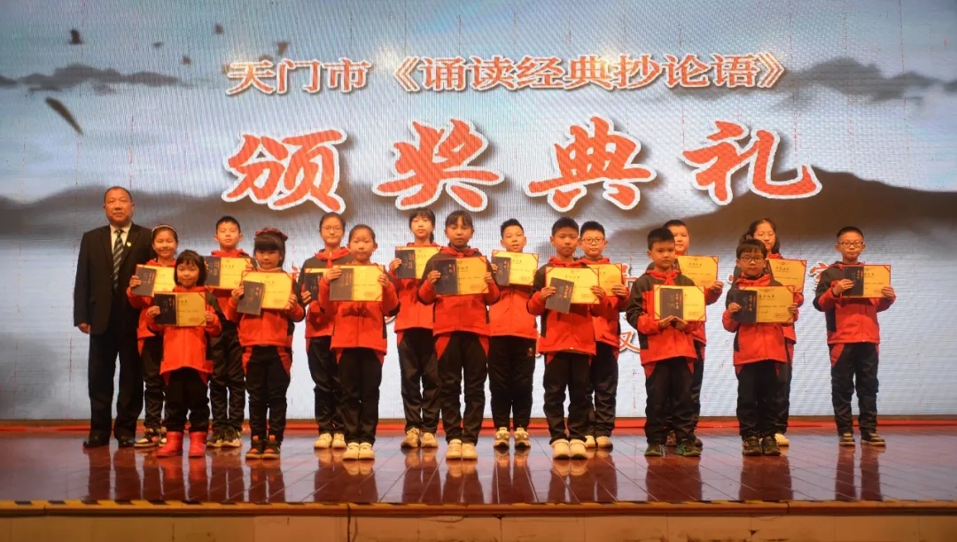 湖北天门文教昌盛，“状元之乡”声名远扬，如今依然人杰地灵