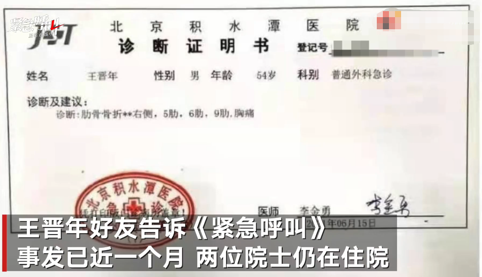打架事件,打架事件派出所处理流程