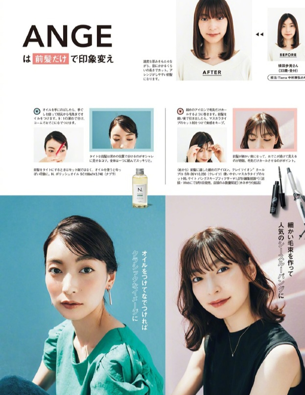 40岁女人千万不要剪超短发，太显老！这5款“短发”才适合你