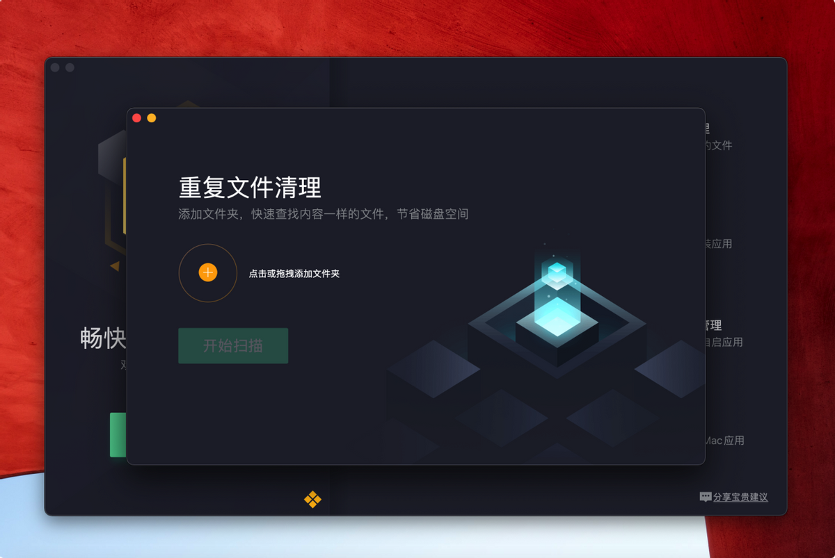 都說新版Macbook“快得驚人”？怎么才能讓它快得從一而終