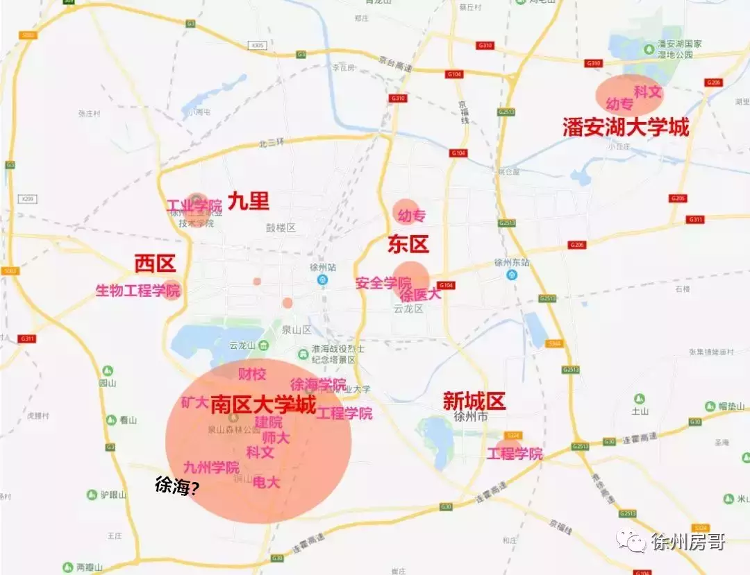 官宣!徐海学院将迁建铜山区!科文学院潘安湖校区9月启用