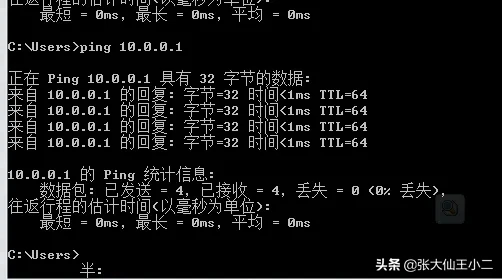 疫情期间宅家一台电脑如何做计算机网络实验