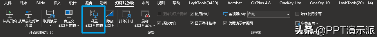 活了30年，今天才知道PPT能自动排版和抠图？还只用1分钟？