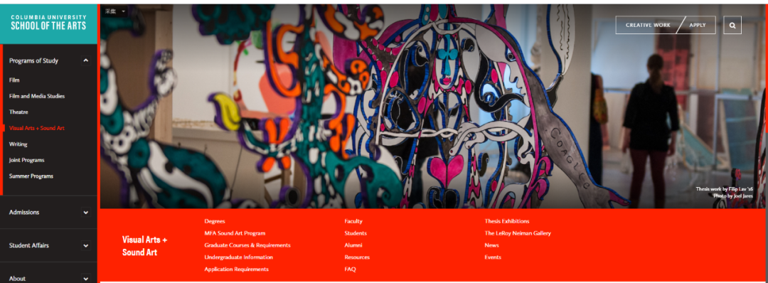 常春藤盟校藏了哪些不为人知的艺术设计专业？