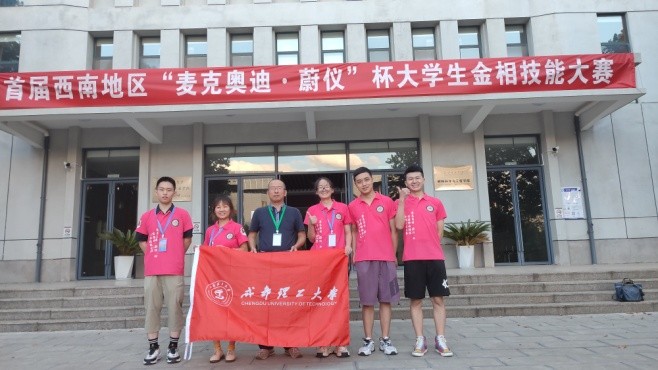 摘金夺银！最近，四川这群人狂揽近百项国奖，还登顶全国第一！