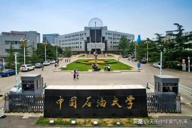 地质资源与地质工程评估大学排名