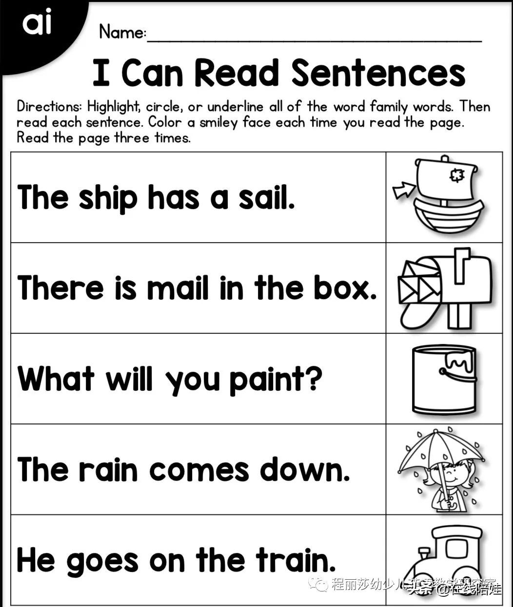 sentences怎么读（sentences怎么读中文谐音）-第21张图片-科灵网