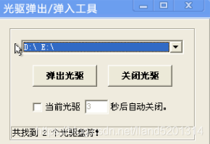 整蛊大法传授于你，不要说是我告诉你的