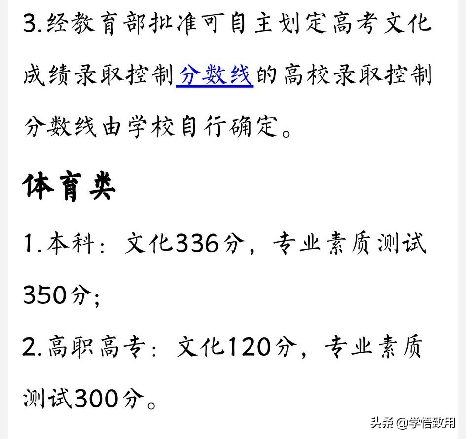 每年春季中专到学校招生，中专有出路吗？中专可以参加这类高考