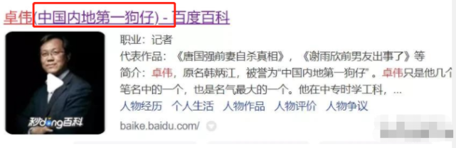 白百合事件大起底：从发端到余波，她的一生都被曝光在聚光灯下。