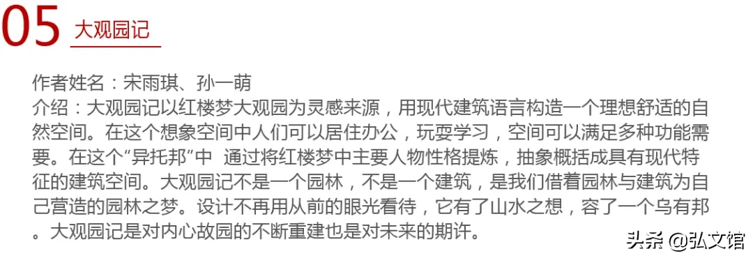 湖北大学艺术学院本科生毕业作品展