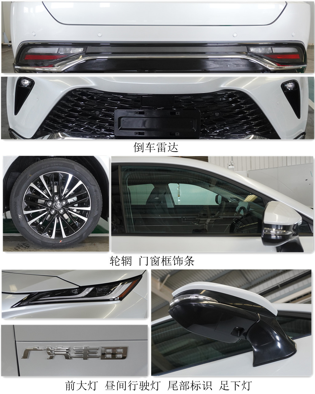 沿用经典名称，广州车展亮相，广汽丰田VENZA正式定名威飒