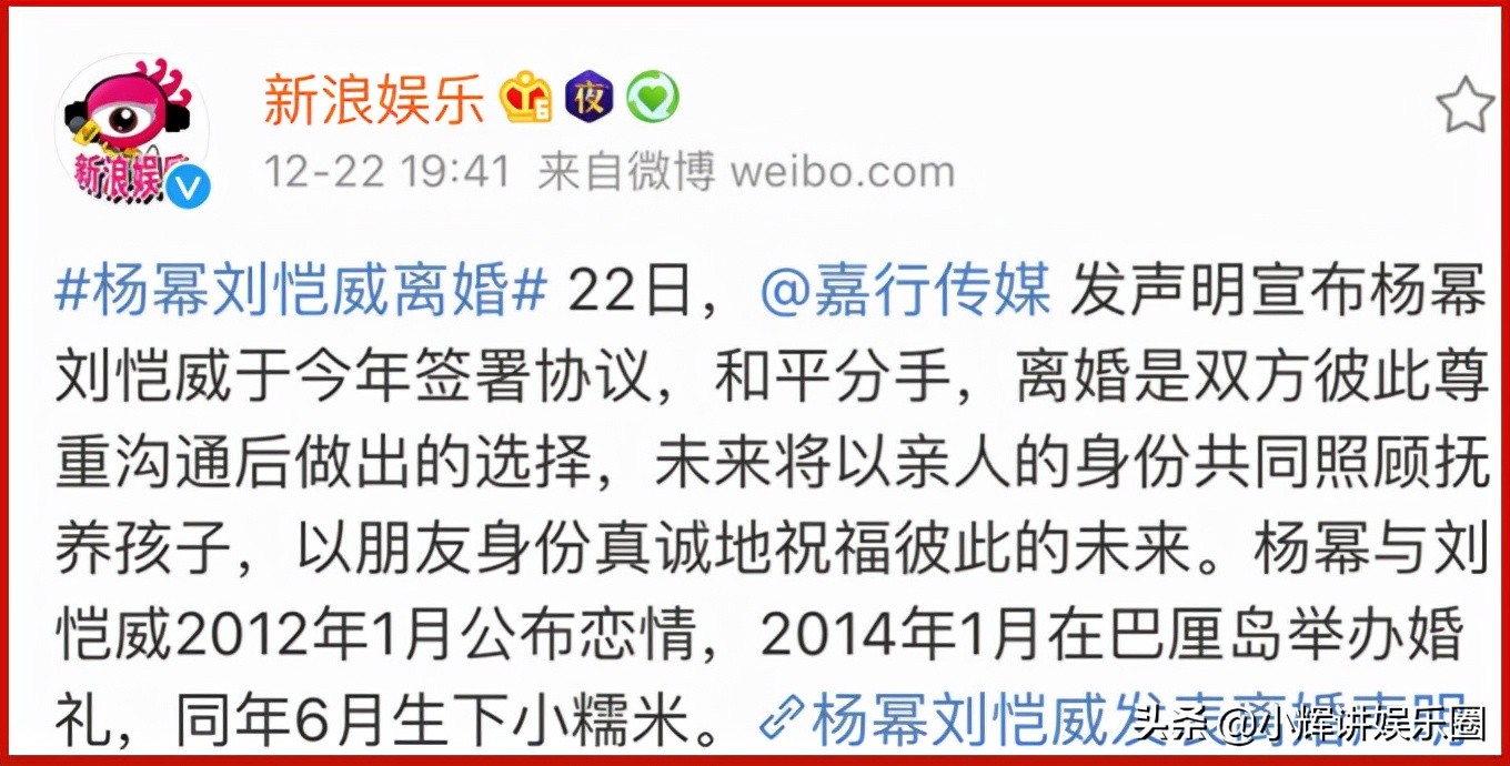 “夜光剧本女主”王鸥：和刘恺威、王凯及小鲜肉的瓜