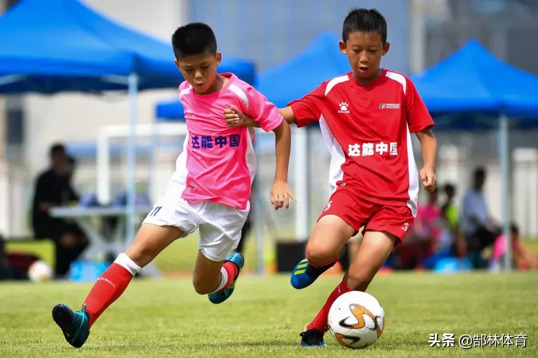 2019达能少年世界杯(“达能少年世界杯”这项全球大赛到底是一个怎样的存在？)