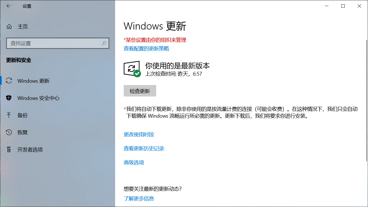 需要将电脑重置为出厂设置，在win10中这样操作就行了