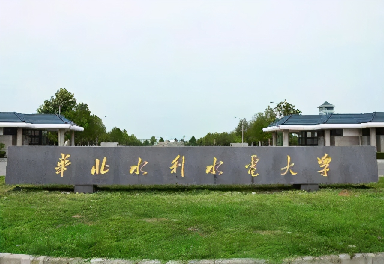 郑州轻工业大学信息门户（介绍4所河南高校）