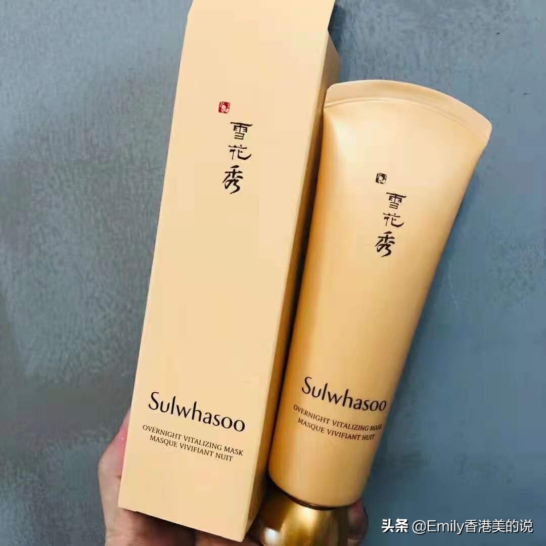 熬夜有救了！这9款睡眠面膜拯救你的蜡黄暗沉