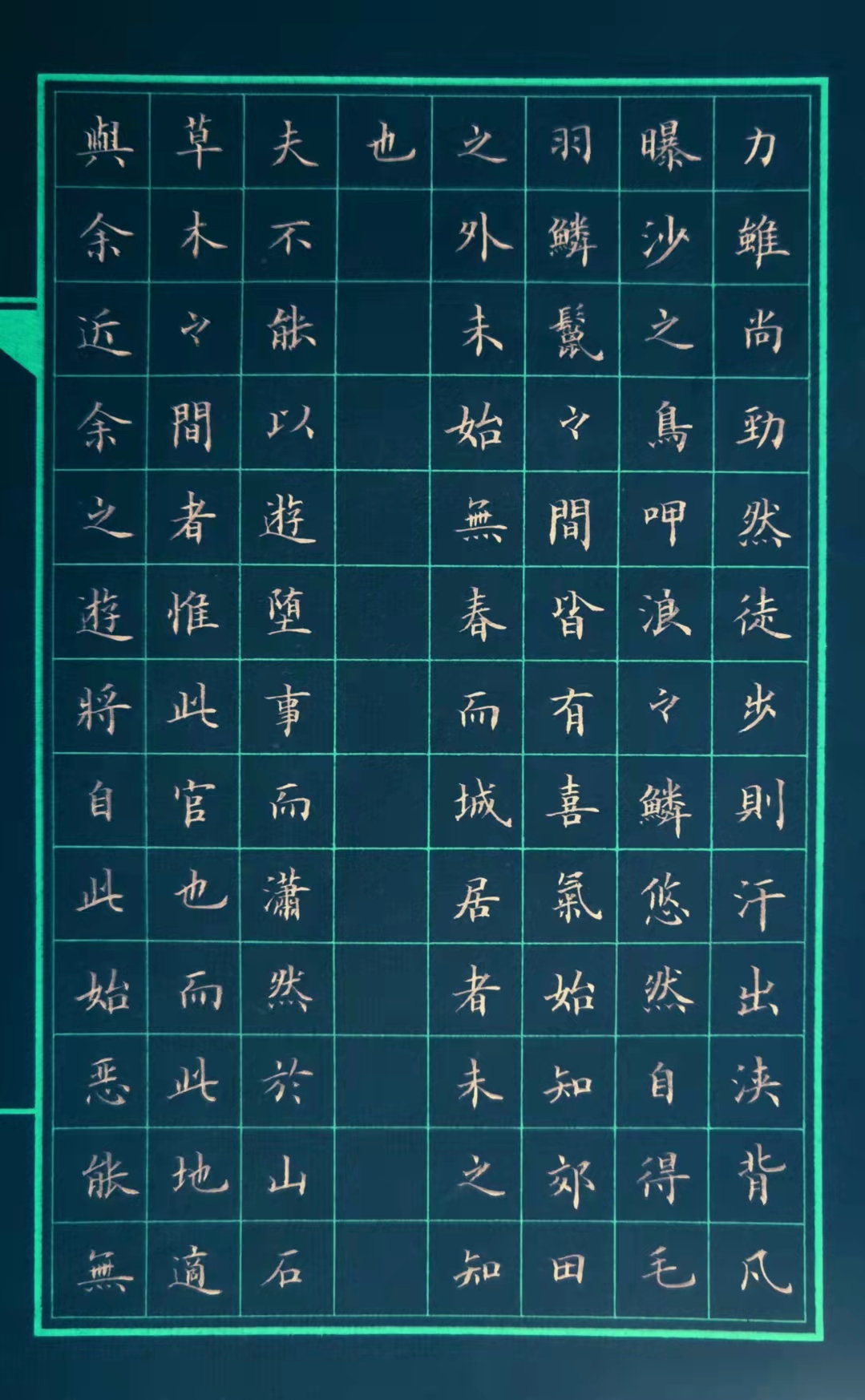 满井游记文言文翻译及原文「满井游记翻译简短」