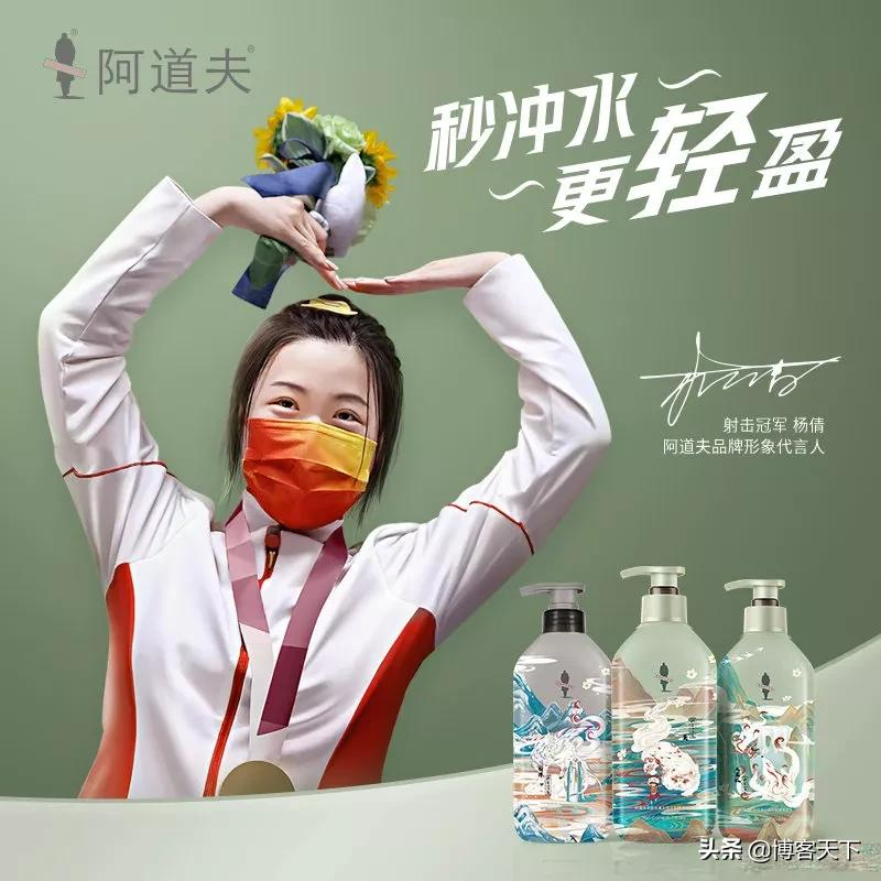 这个双十一,明星代言效果还那么强吗?