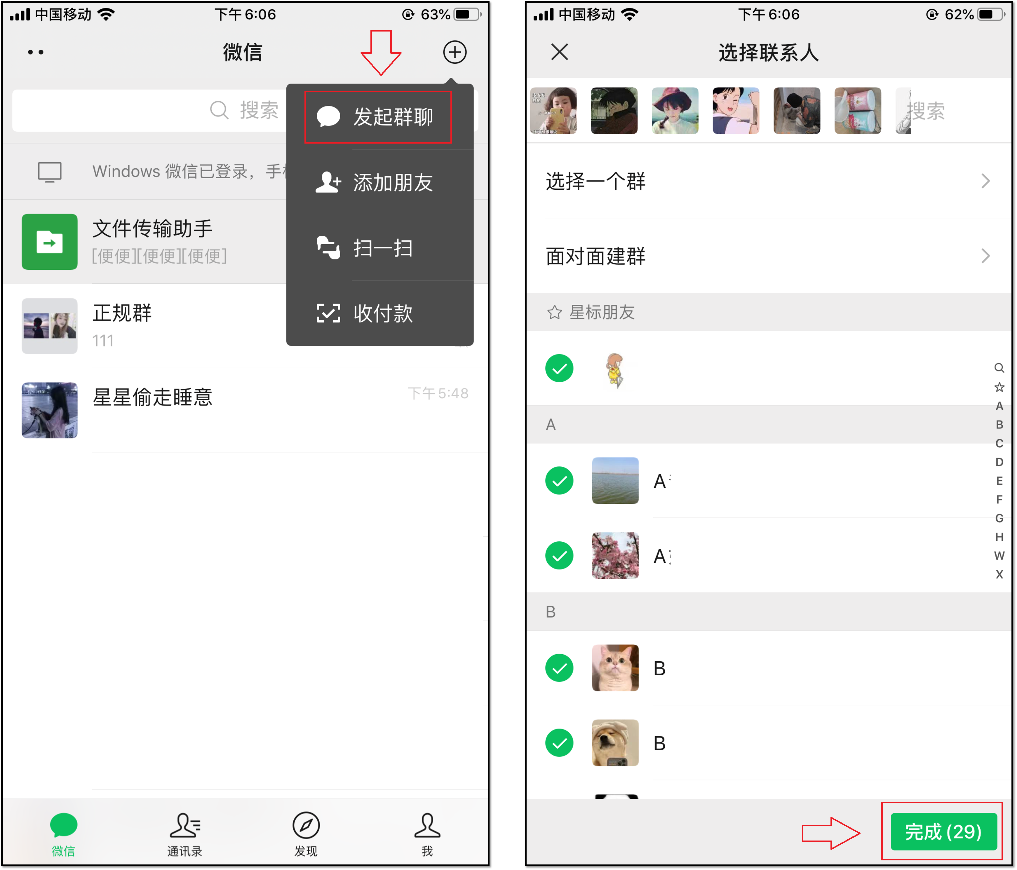微信新功能：教你一招，不打擾任何好友，快速查出誰刪了你