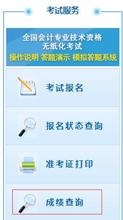 初级会计师每年几次考试？成绩啥时候出？