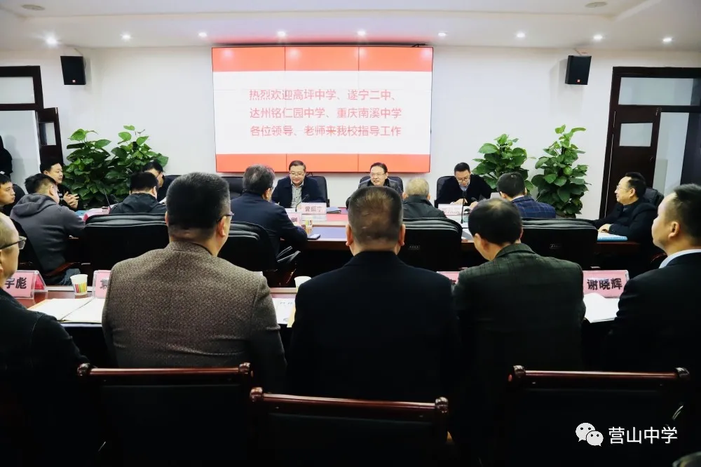 借数据破解教育难题,以交流促进双边发展