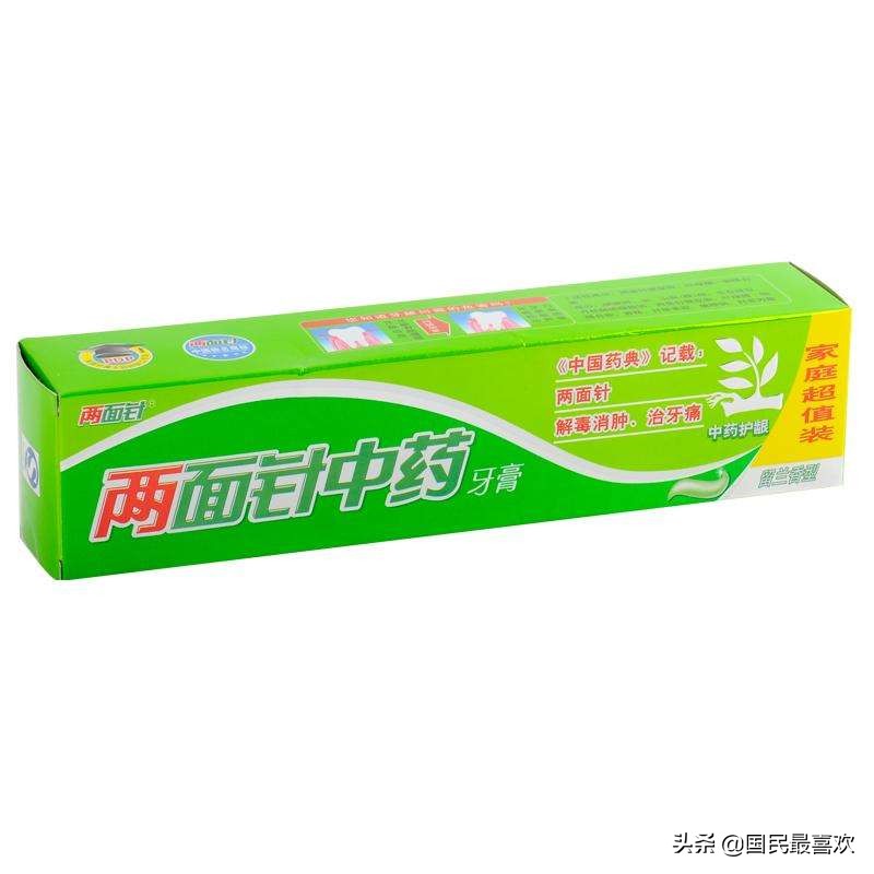 云南白药牙膏是中国品牌吗（盘点中国国产的牙膏品牌）