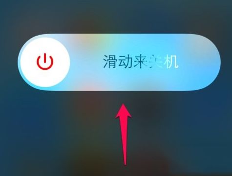 三个iPhone手机使用小技巧，速度get