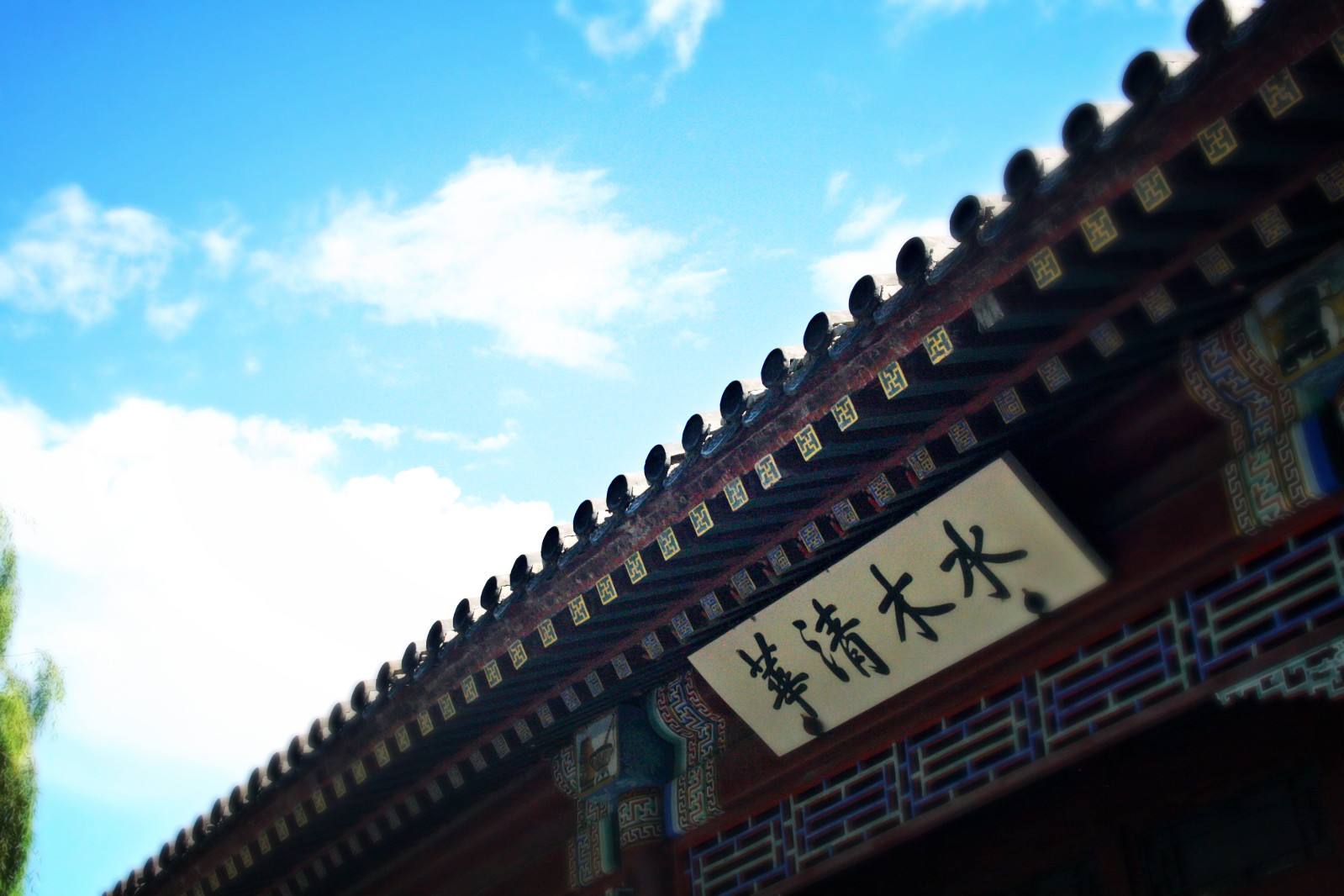 三十年前的垃圾中学，如今逆袭成功，高考清华北大遍地走