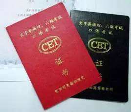 上了大学就可以考的证书！最难考的这个5个证书，你有吗？