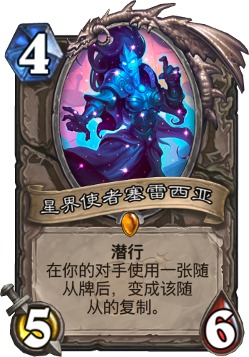 炉石传说|新卡：猎人获史诗级加强？历代最美小姐姐大排名