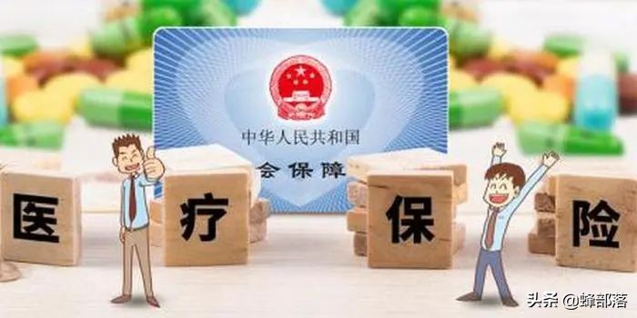 2022年医保已经开缴，增至320元，增加了哪些东西？一口气了解