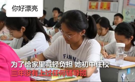 江苏女学霸中考757分，从未上过辅导班，却拿下8门“满分”