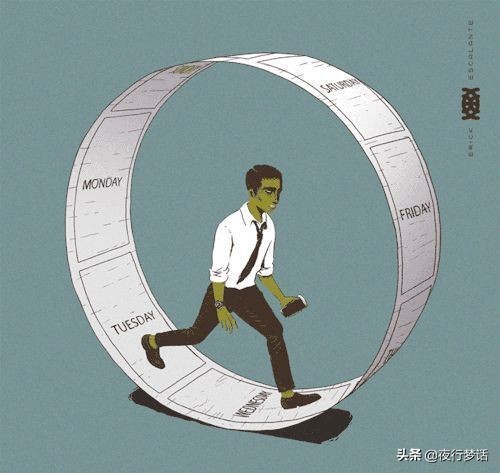你工作那么久，什么时候能够赚到‘一爽’？