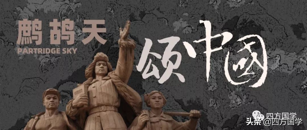 「国庆」6首诗词歌颂祖国！从毛泽东《沁园春》看70年伟大成就