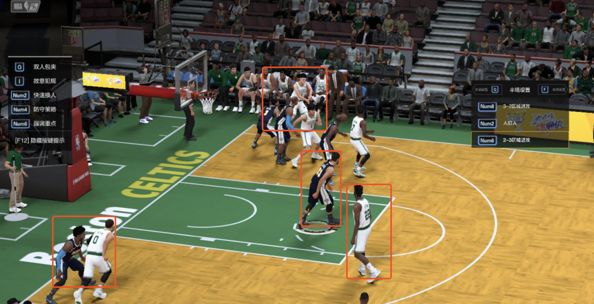 NBA2k online战术(NBA2KOL2经理人攻略4|防守战术选定详解)